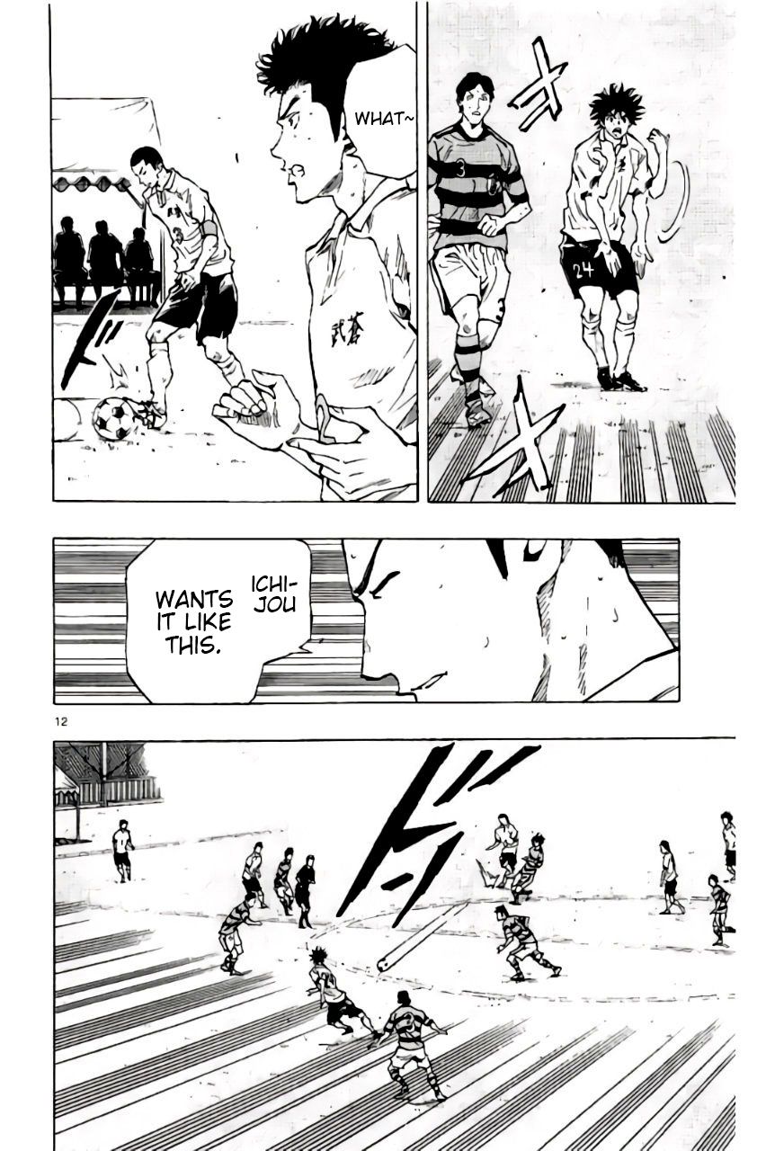 Page 12 of Chapter 201