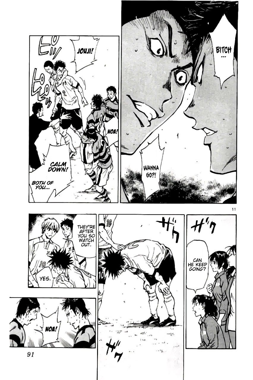 Page 10 of Chapter 202