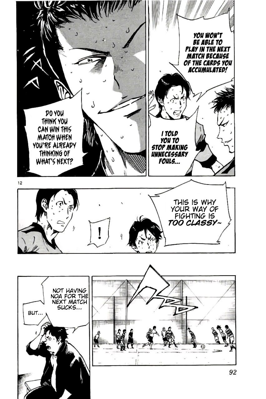 Page 11 of Chapter 202