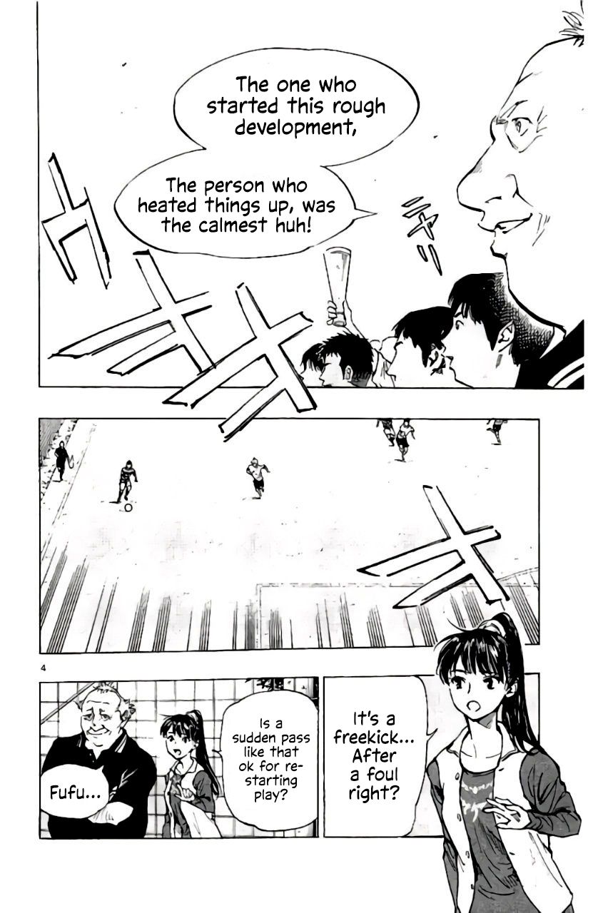 Page 4 of Chapter 203