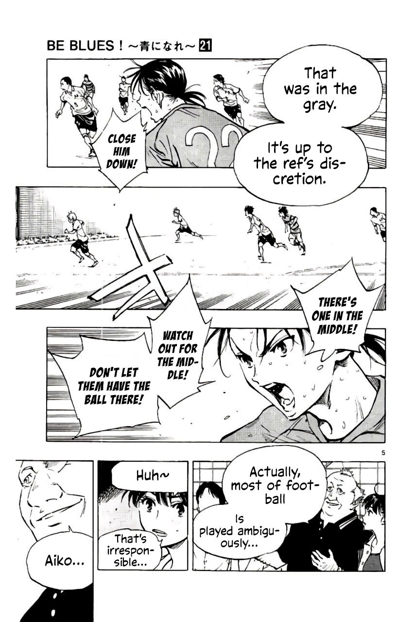 Page 5 of Chapter 203