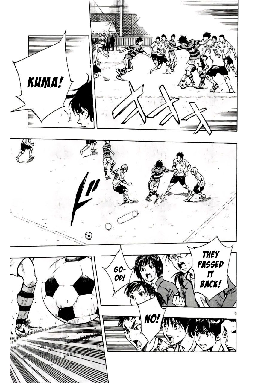 Page 9 of Chapter 203