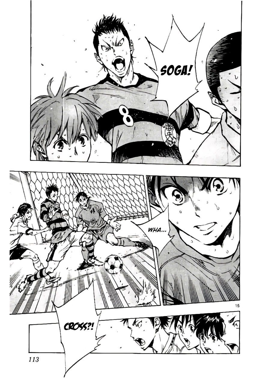 Page 14 of Chapter 203