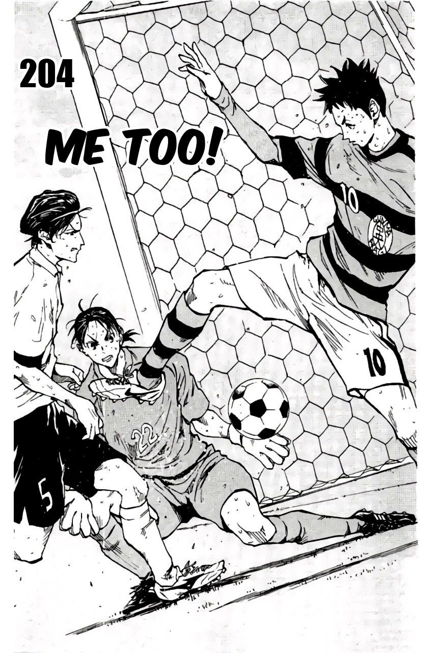 Page 1 of Chapter 204
