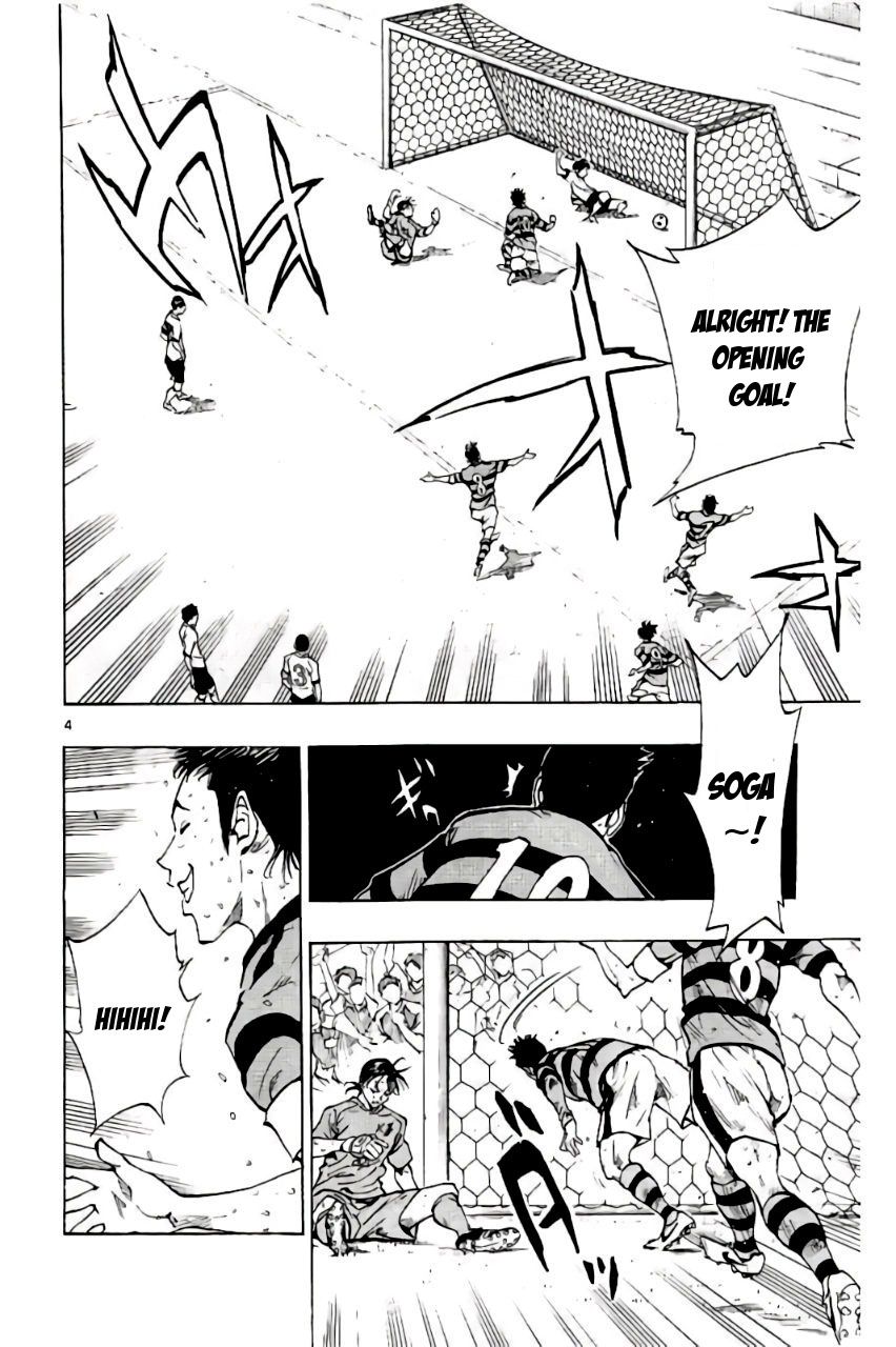 Page 4 of Chapter 204