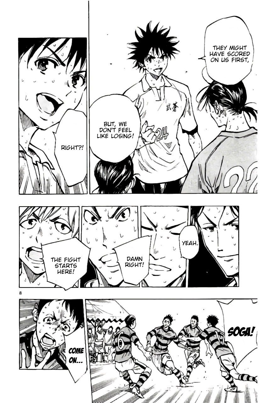 Page 8 of Chapter 204
