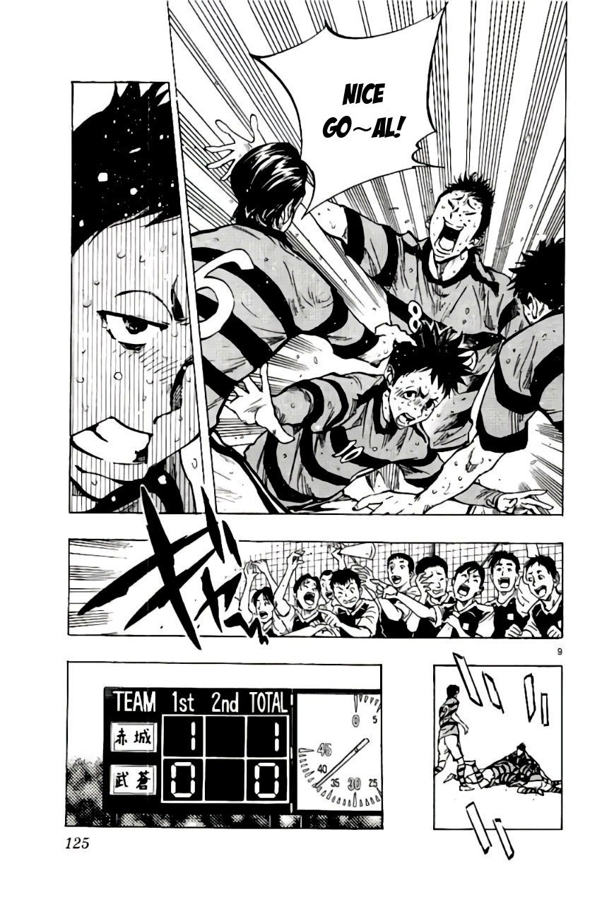 Page 9 of Chapter 204