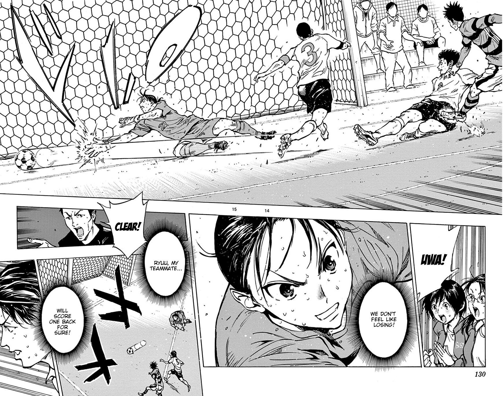 Page 14 of Chapter 204