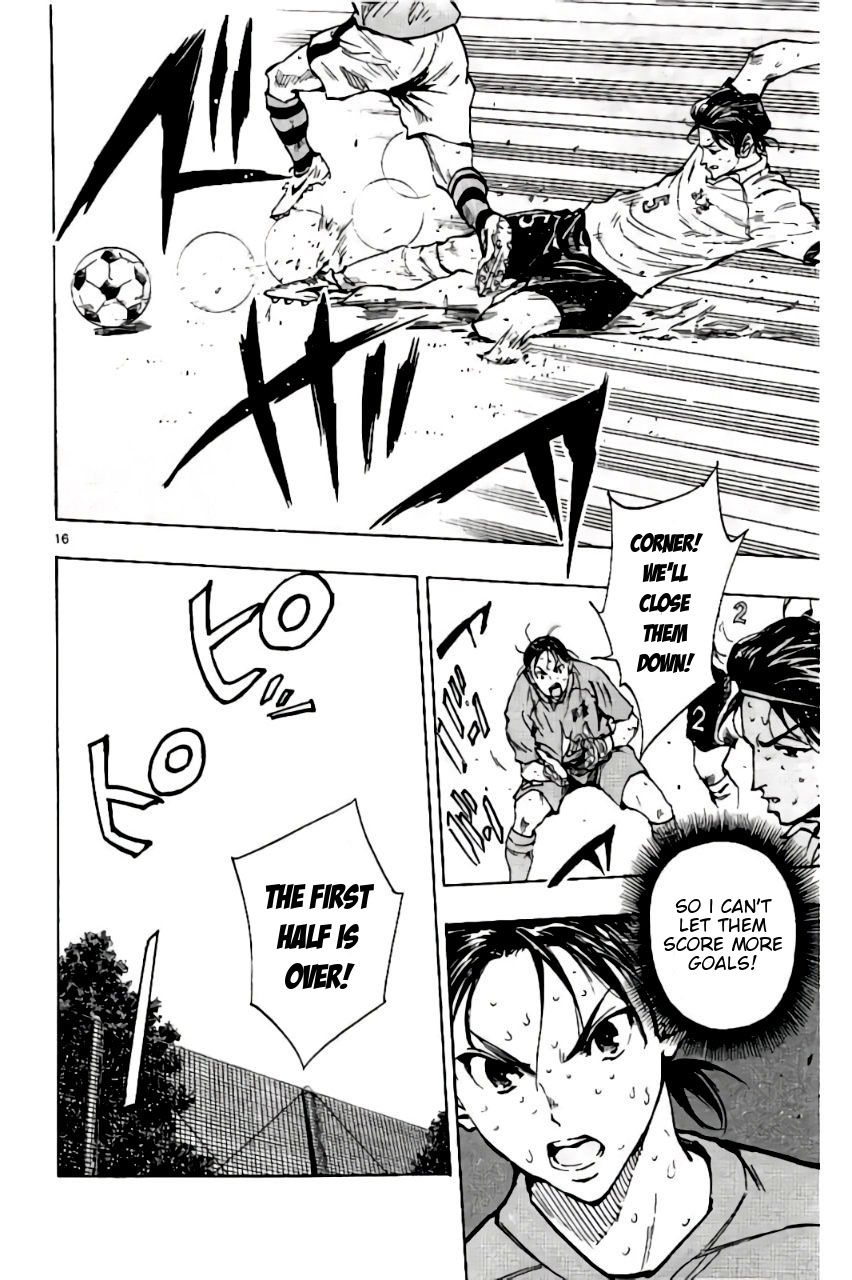 Page 15 of Chapter 204
