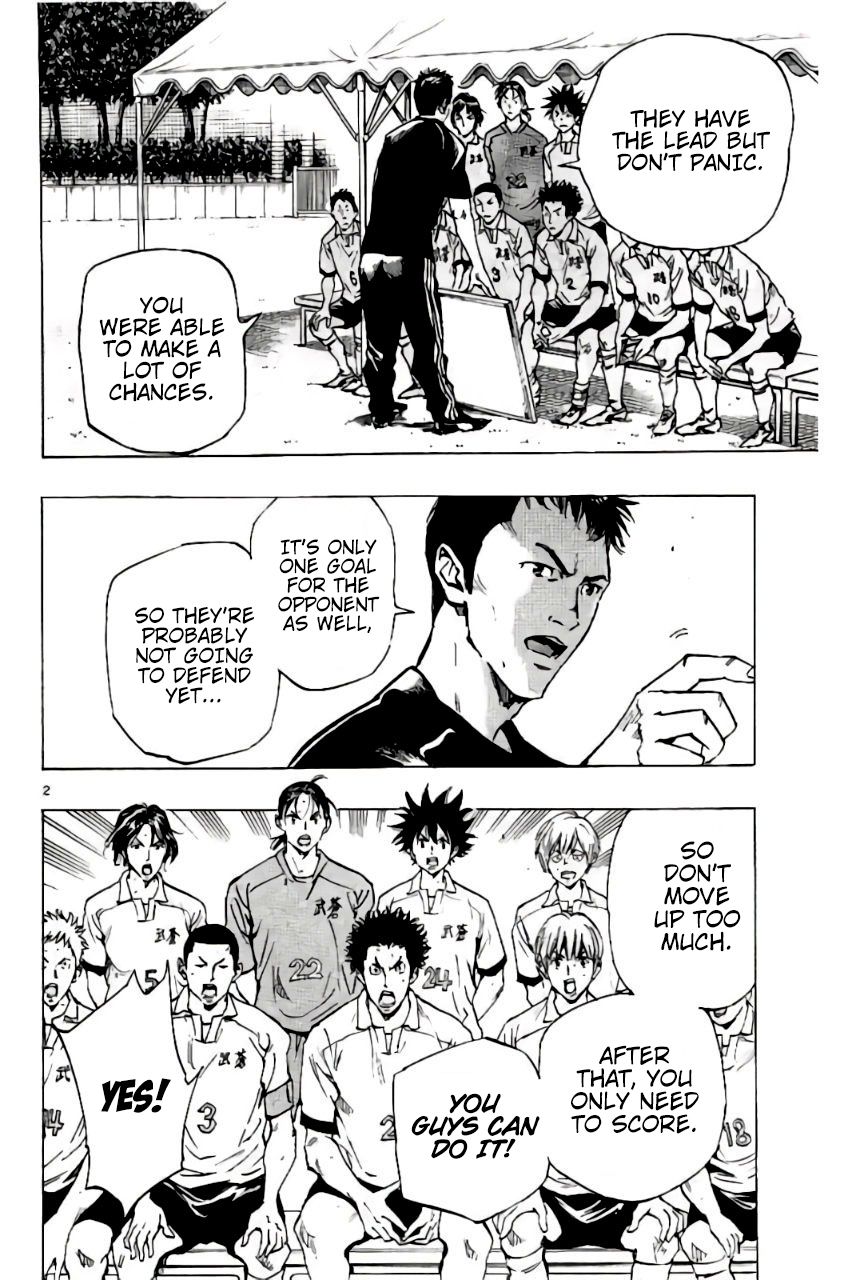 Page 2 of Chapter 205
