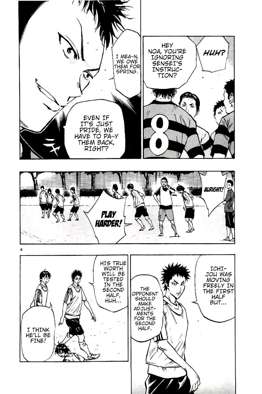 Page 4 of Chapter 205