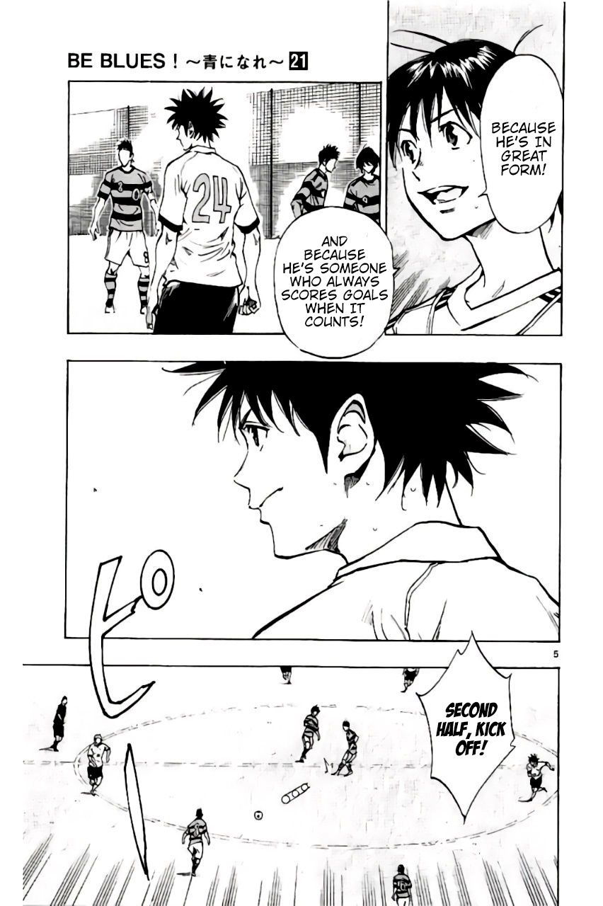 Page 5 of Chapter 205