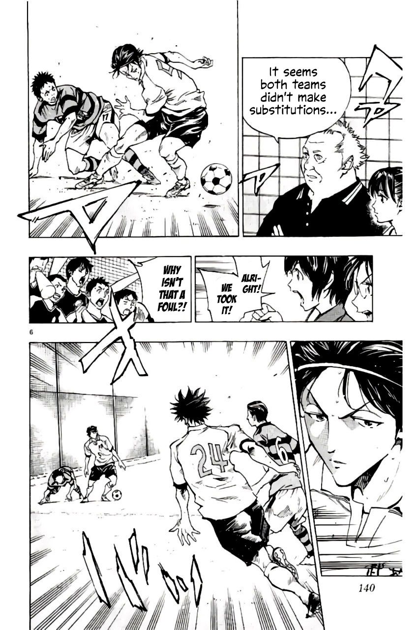 Page 6 of Chapter 205