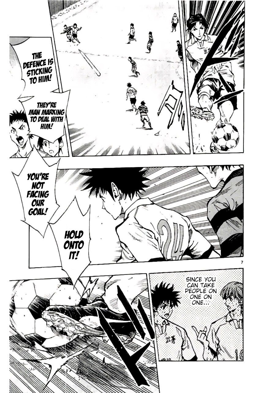 Page 7 of Chapter 205