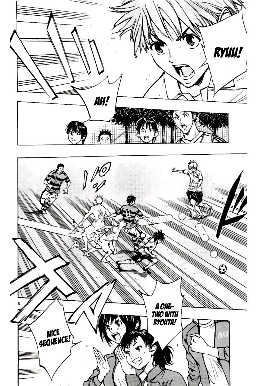 Page 8 of Chapter 205