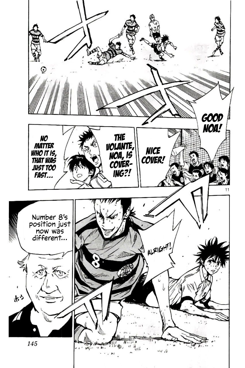 Page 11 of Chapter 205
