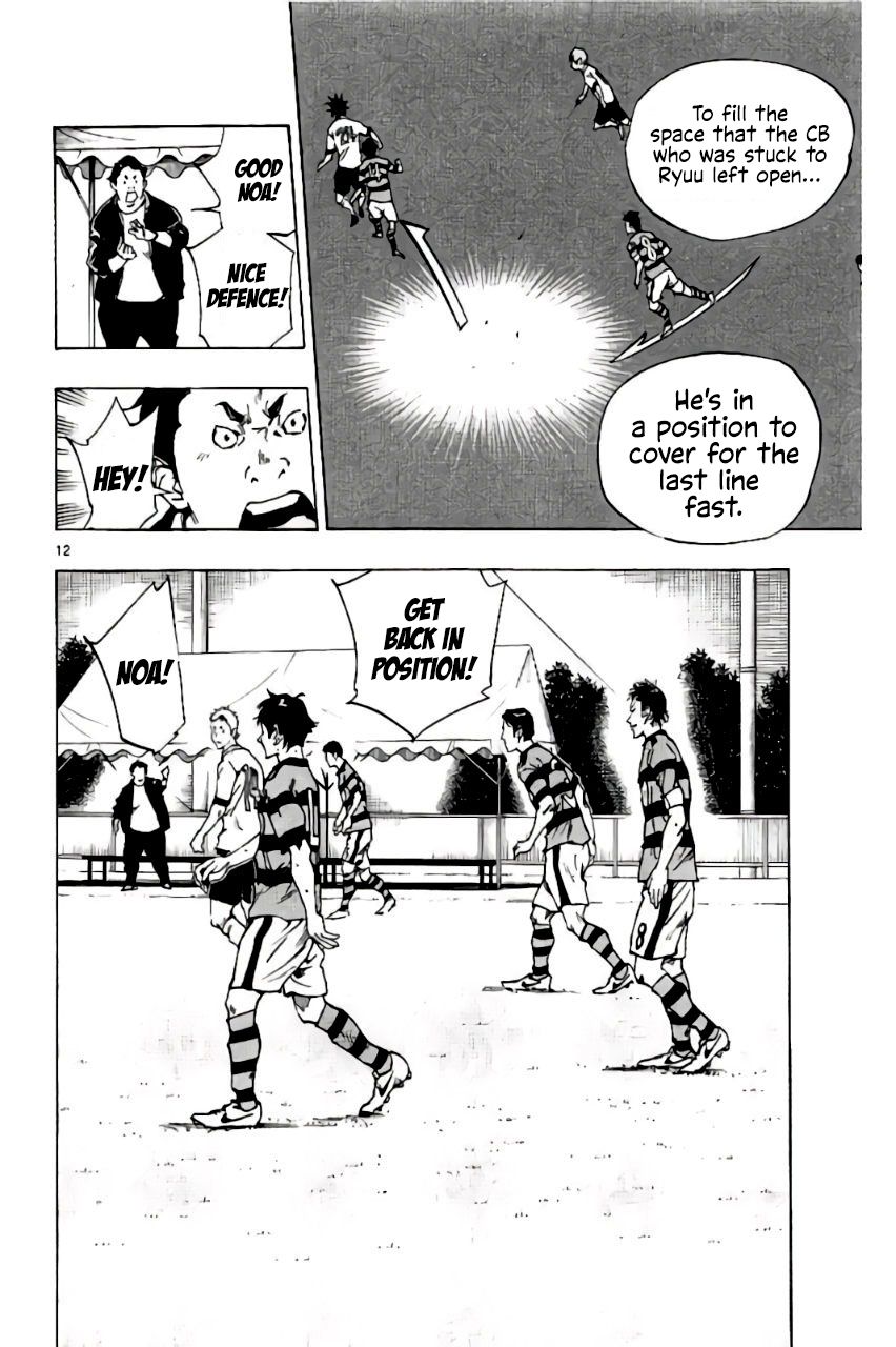 Page 12 of Chapter 205