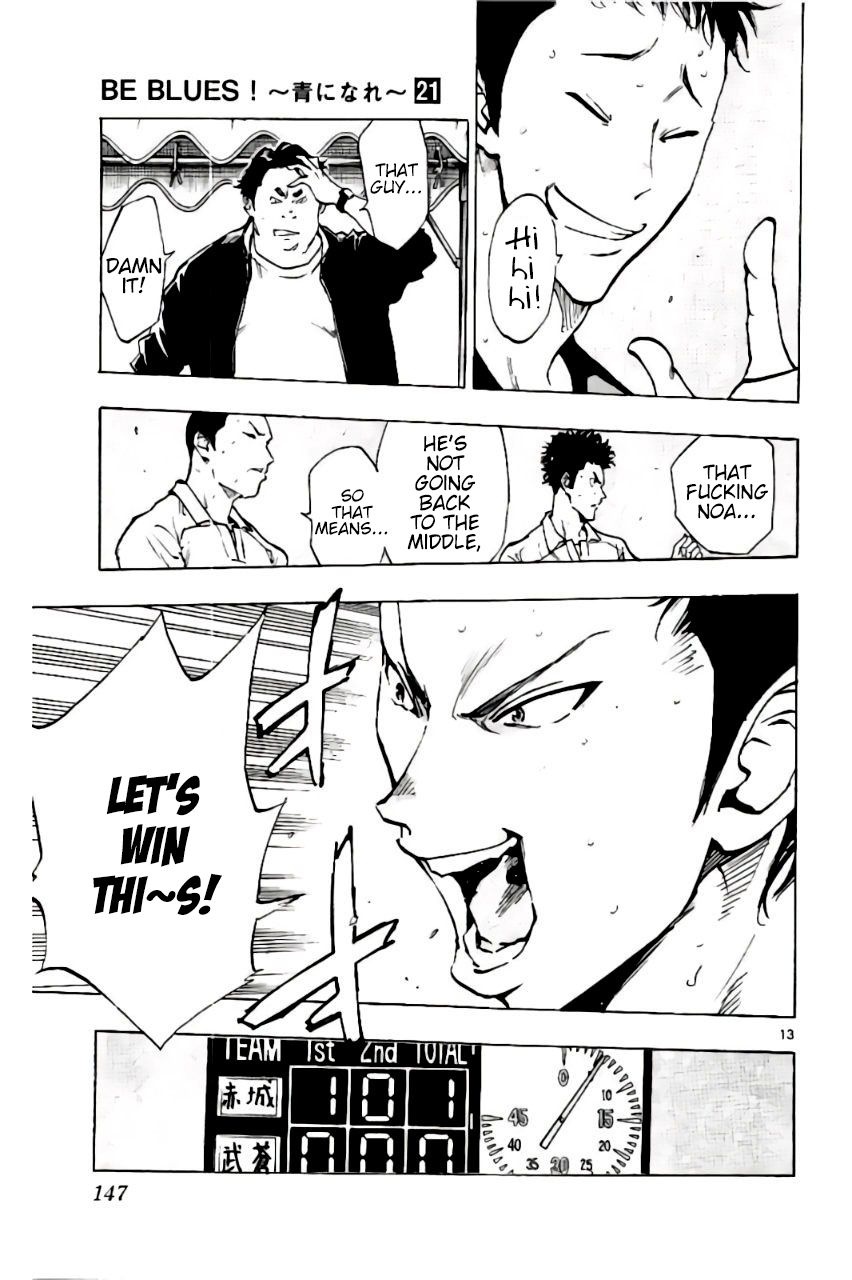 Page 13 of Chapter 205