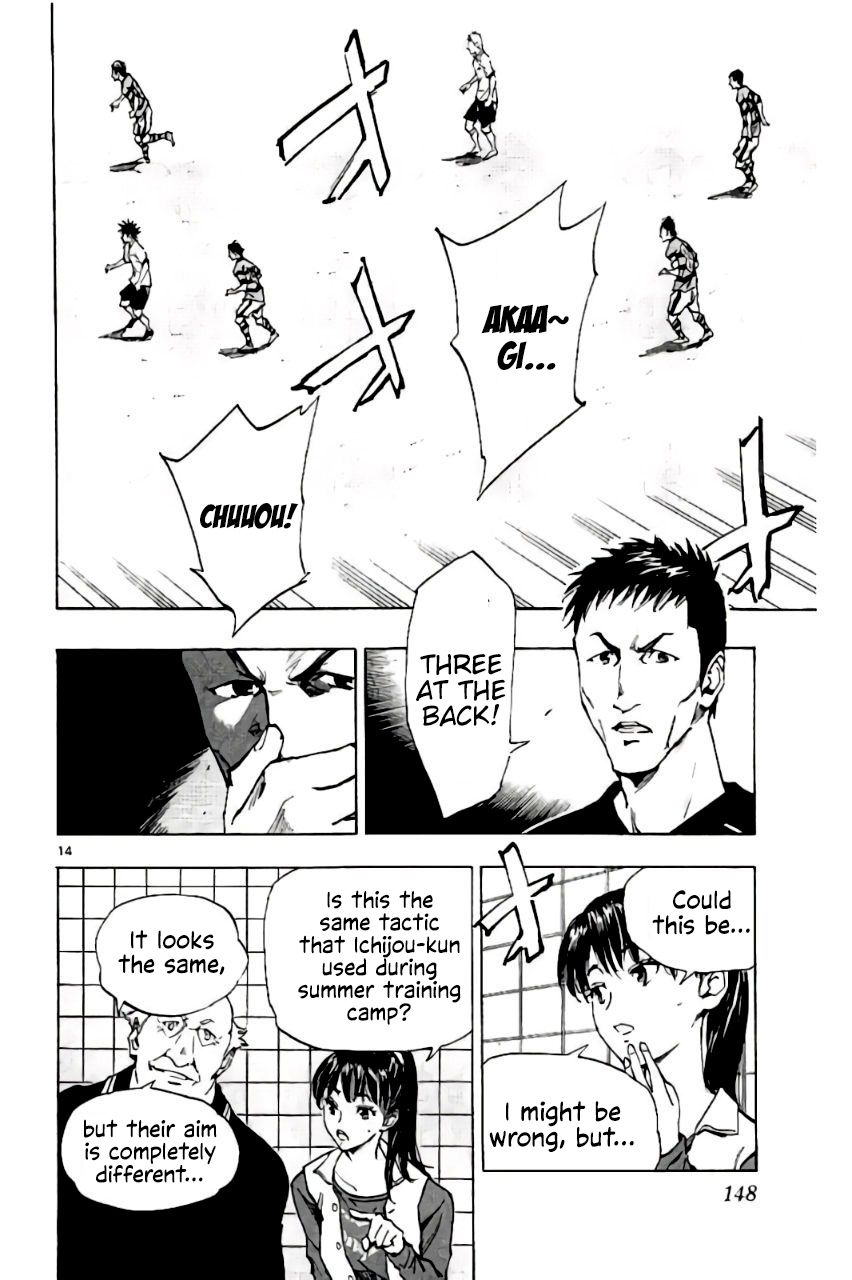 Page 14 of Chapter 205