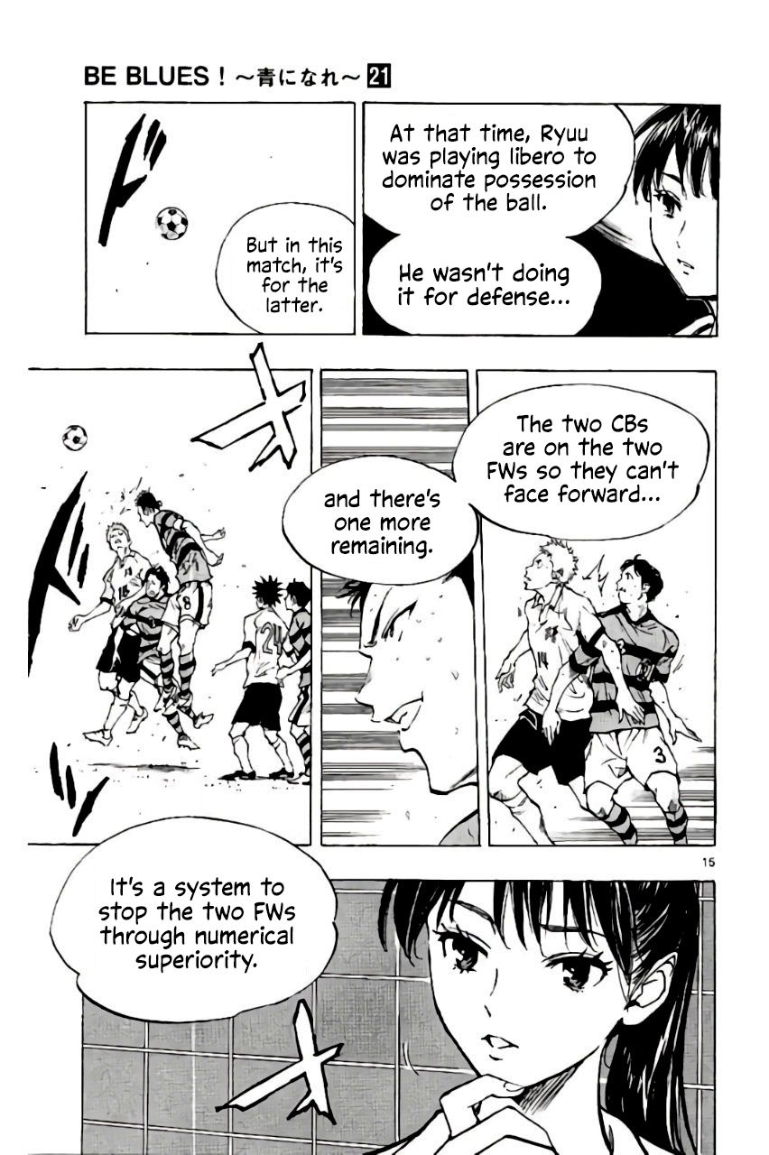 Page 15 of Chapter 205