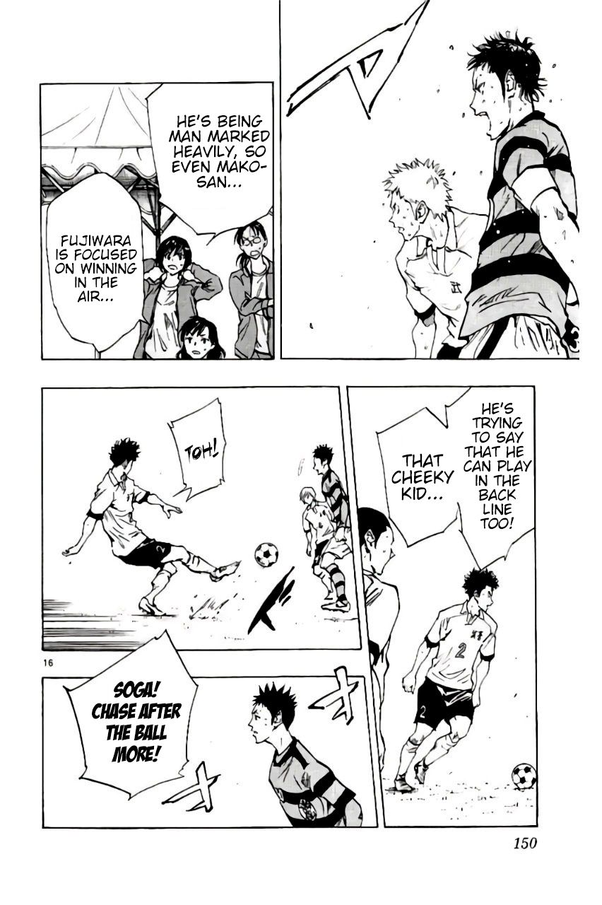 Page 16 of Chapter 205