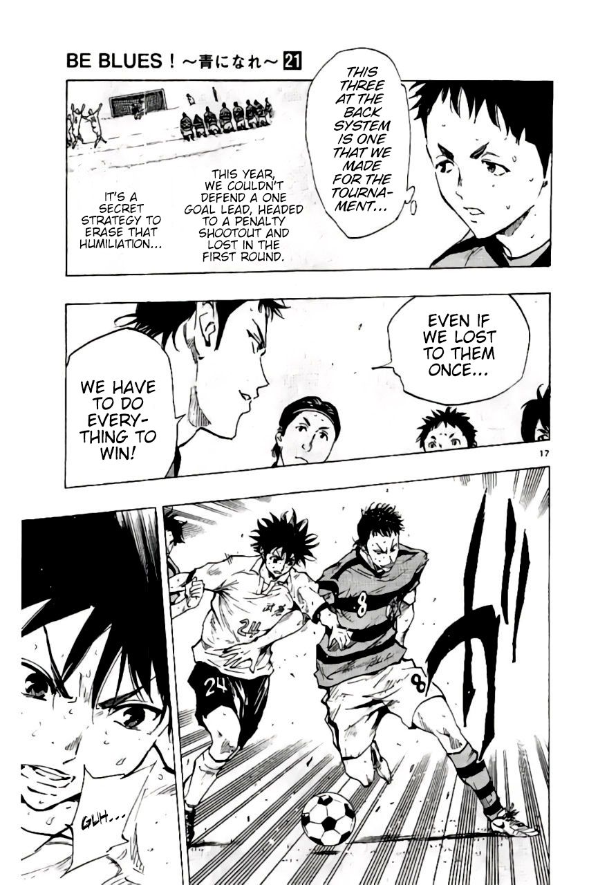 Page 17 of Chapter 205