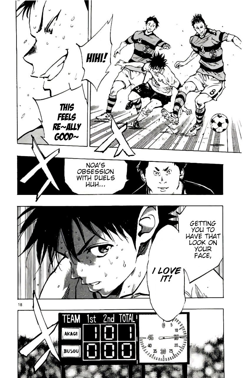 Page 18 of Chapter 205