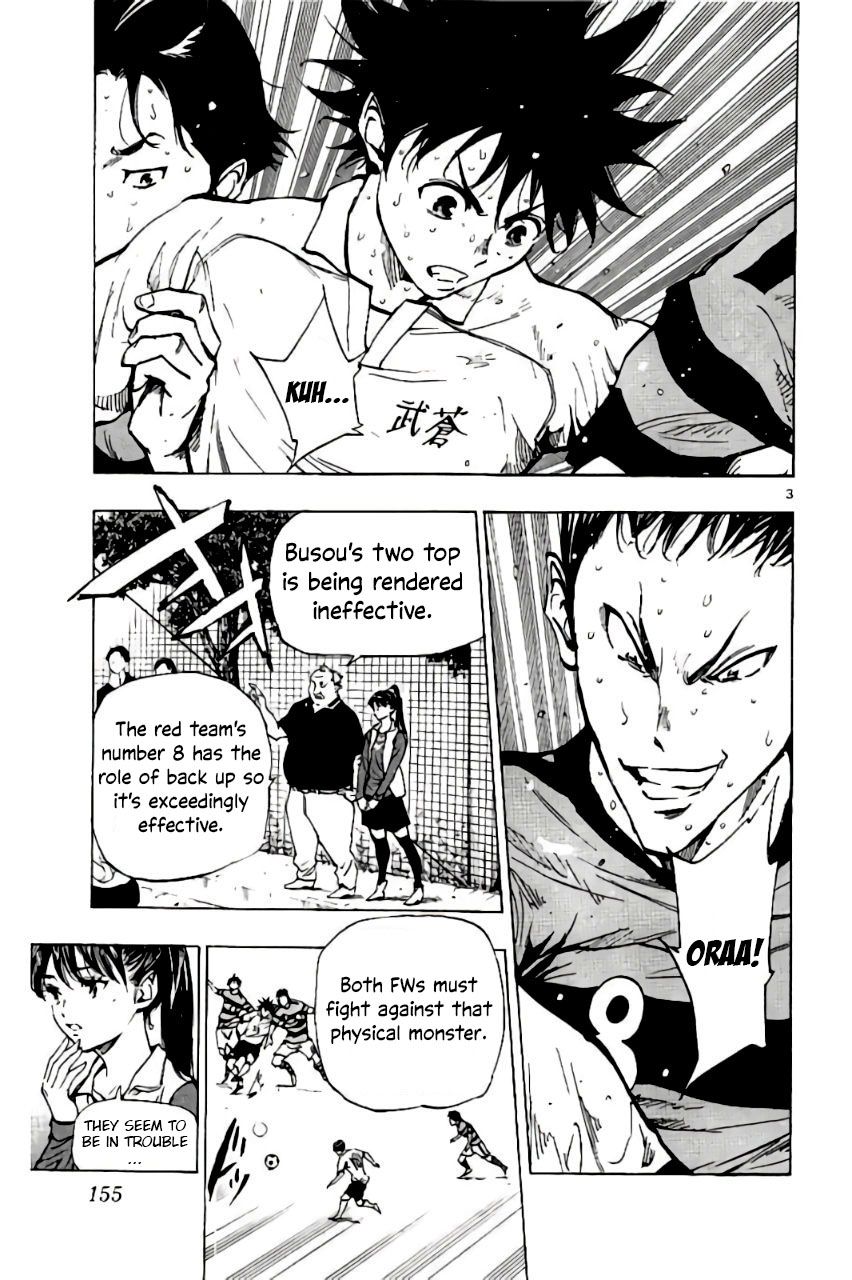 Page 3 of Chapter 206