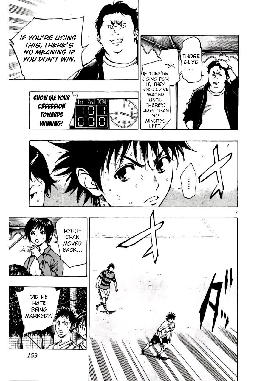 Page 7 of Chapter 206