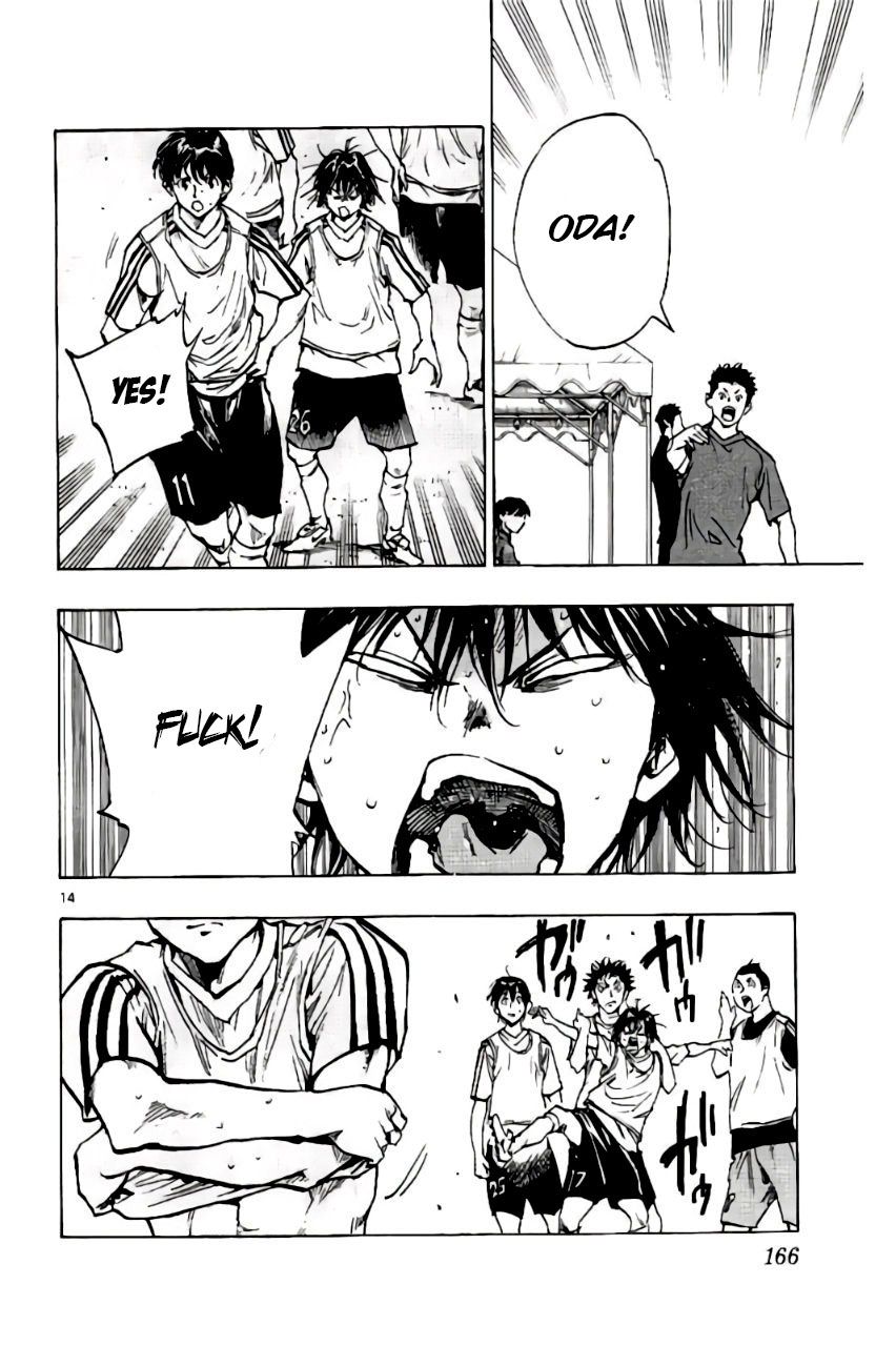 Page 14 of Chapter 206