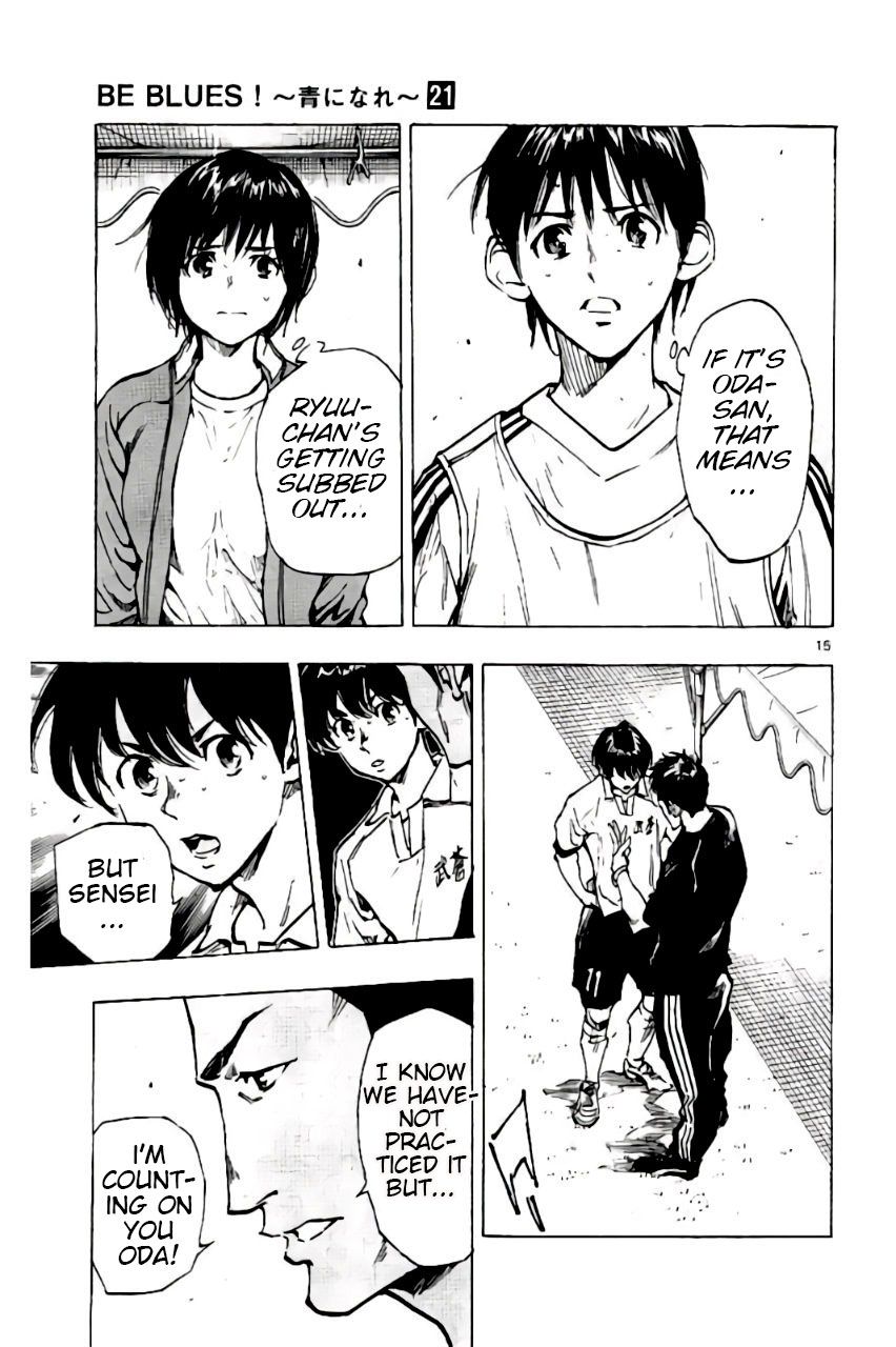 Page 15 of Chapter 206