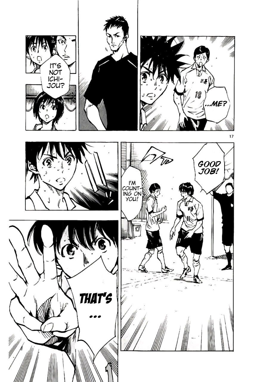 Page 17 of Chapter 206