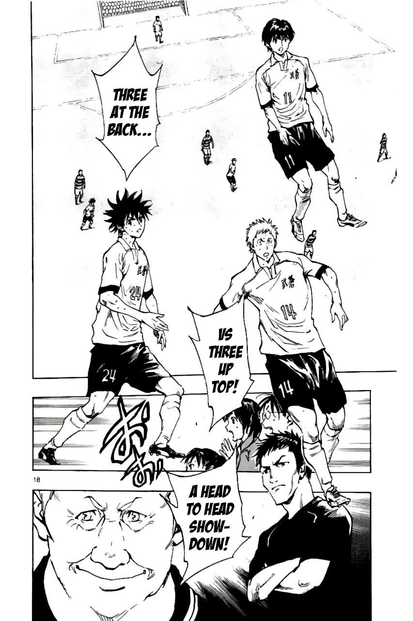 Page 18 of Chapter 206