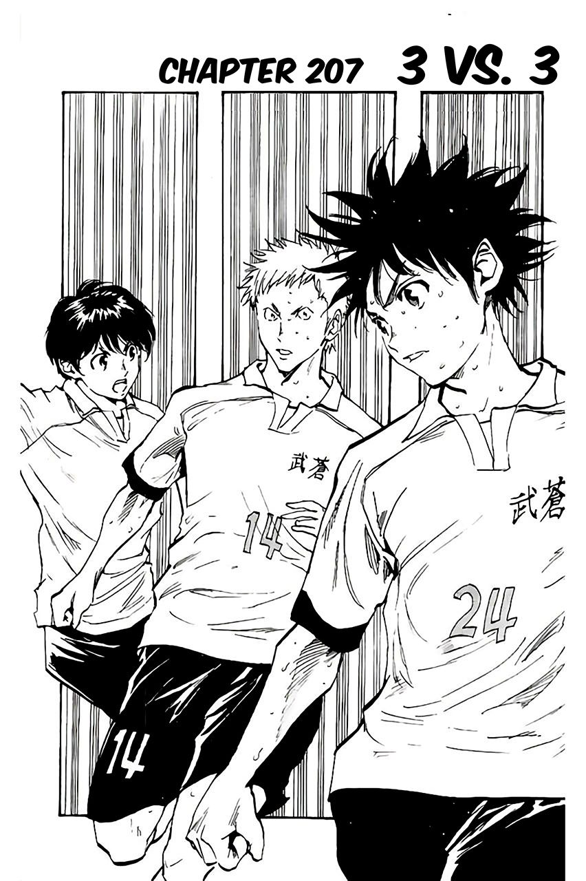 Page 1 of Chapter 207