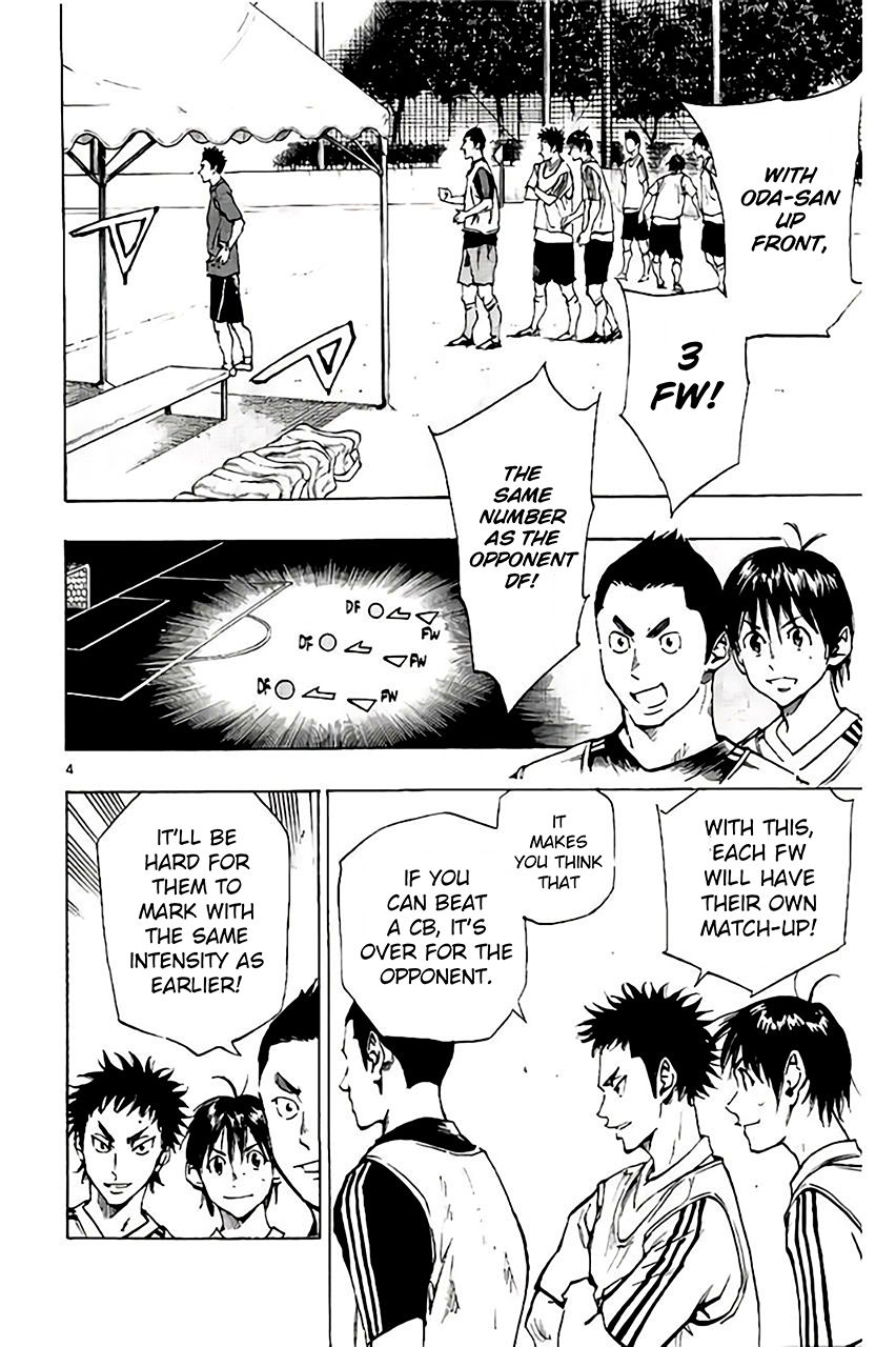 Page 3 of Chapter 207