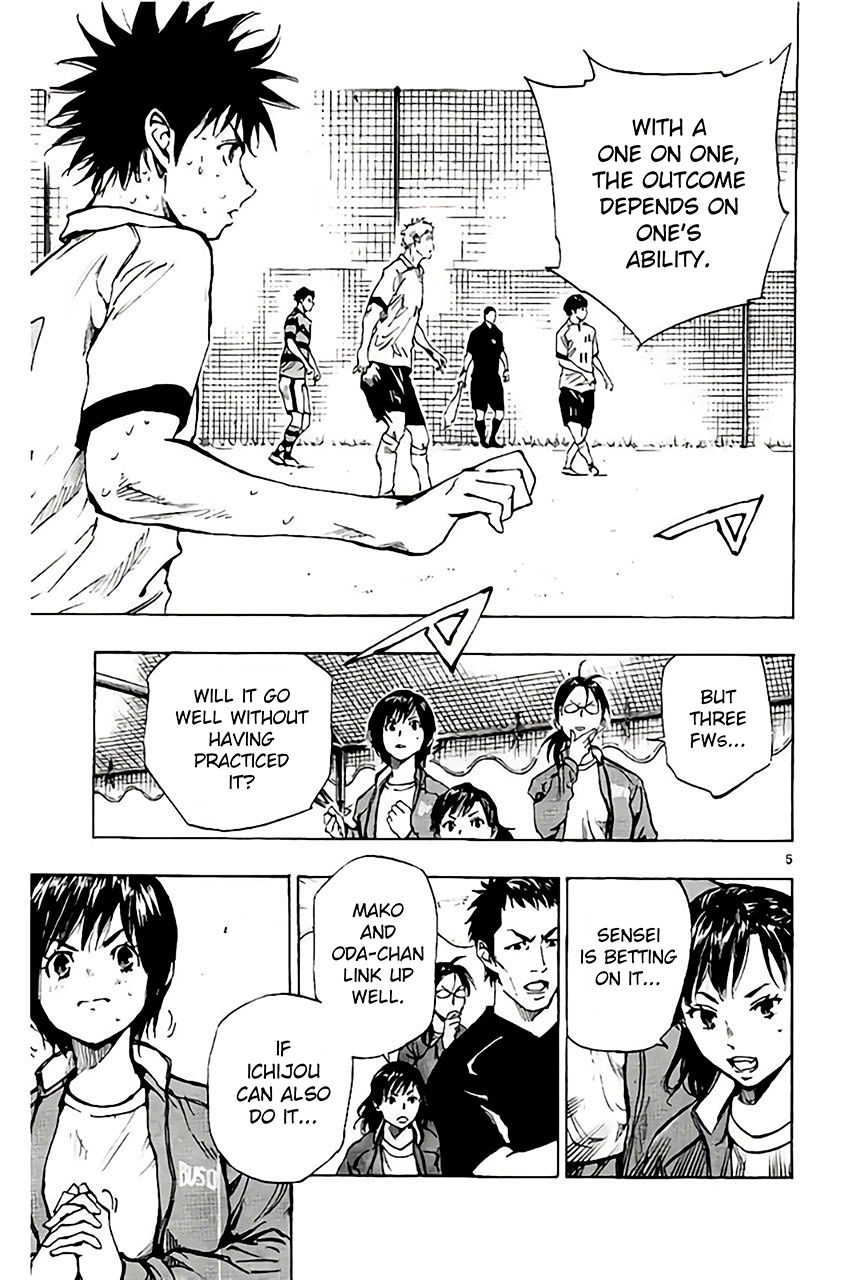 Page 4 of Chapter 207