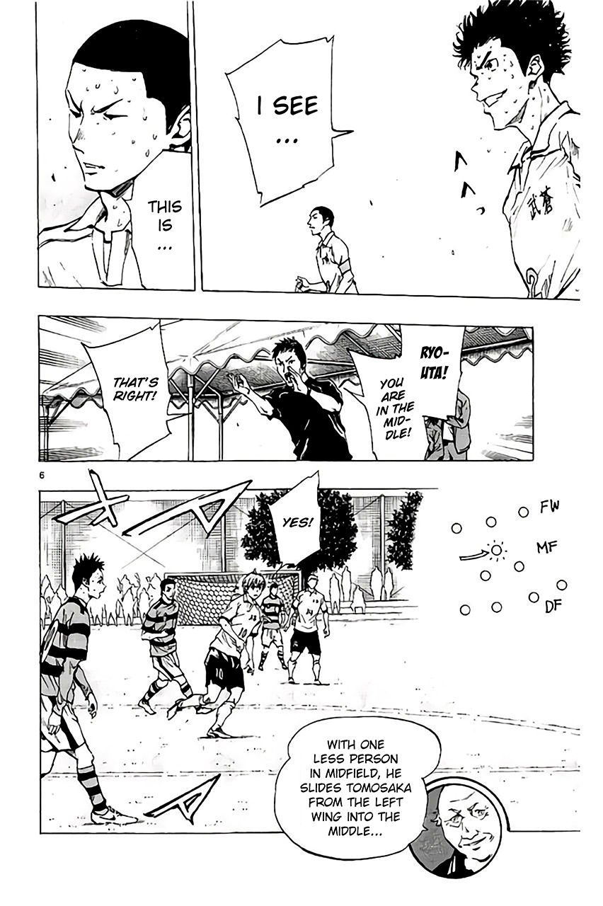 Page 5 of Chapter 207