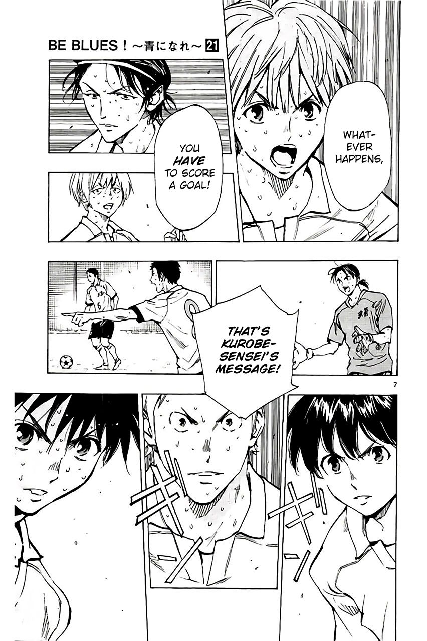 Page 6 of Chapter 207