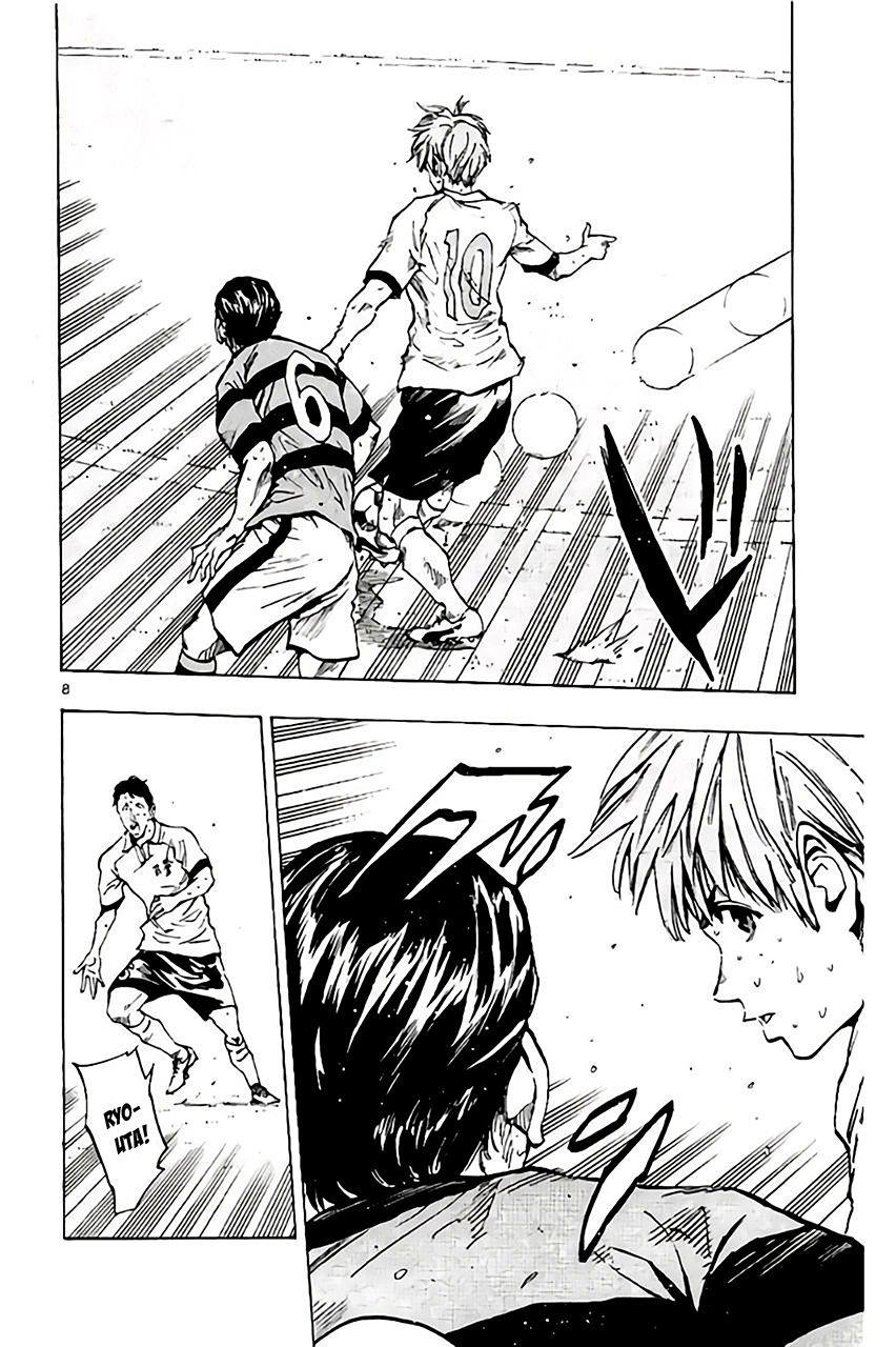 Page 7 of Chapter 207