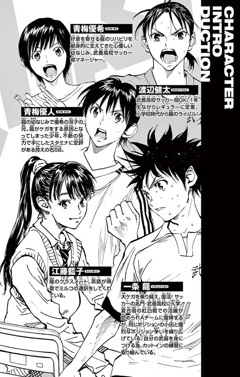 Page 4 of Chapter 208