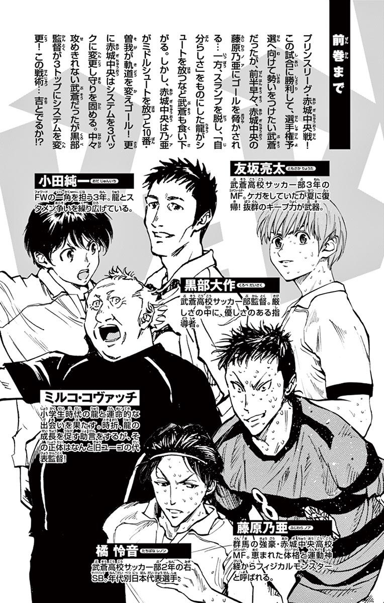 Page 5 of Chapter 208