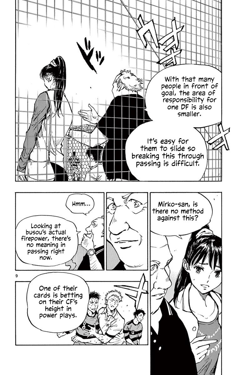 Page 16 of Chapter 208