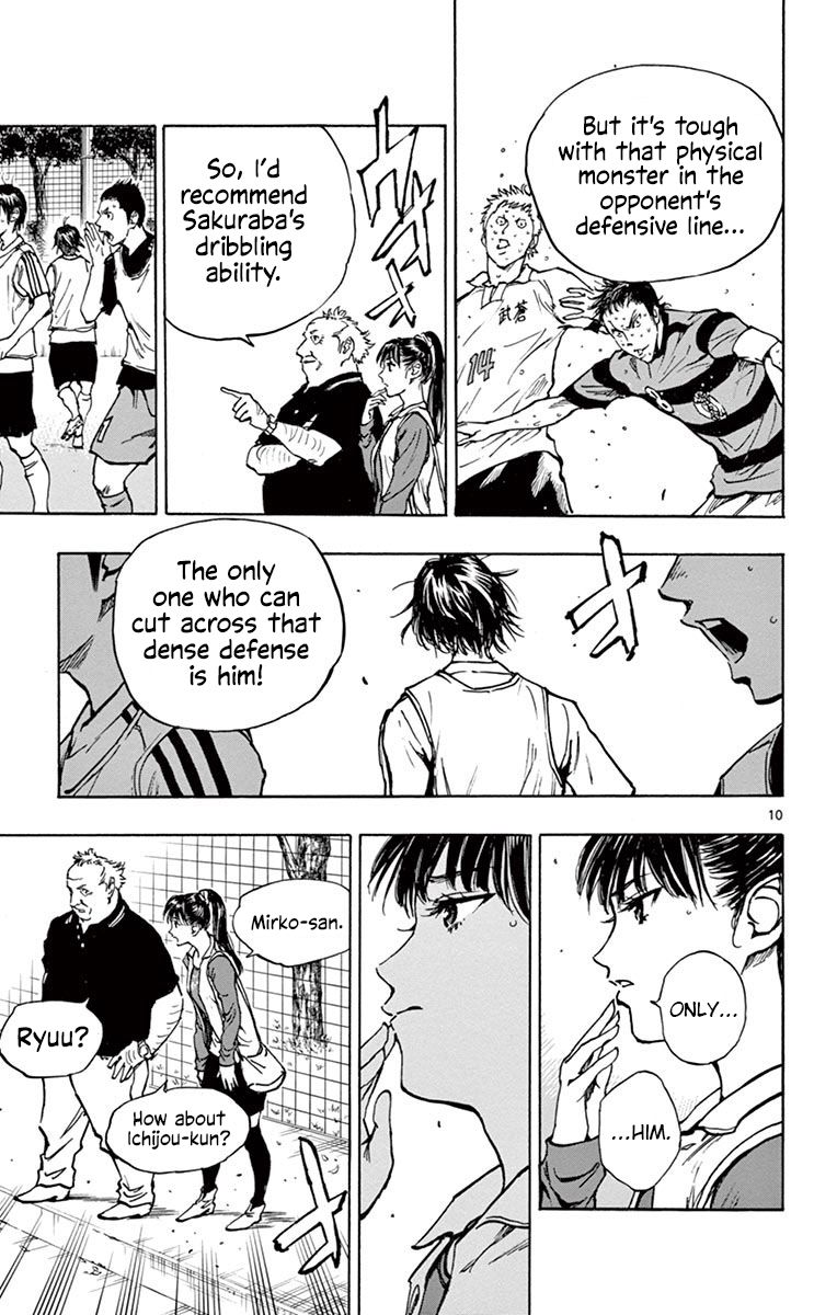 Page 17 of Chapter 208