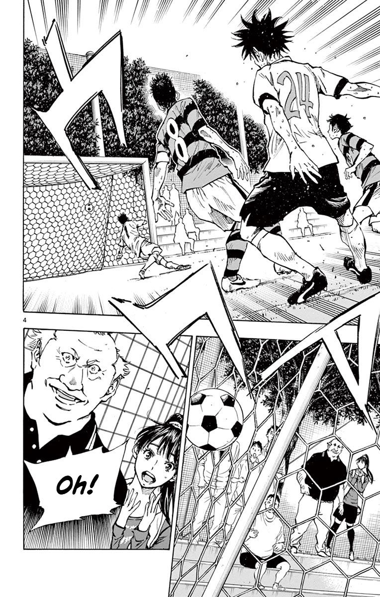 Page 3 of Chapter 209