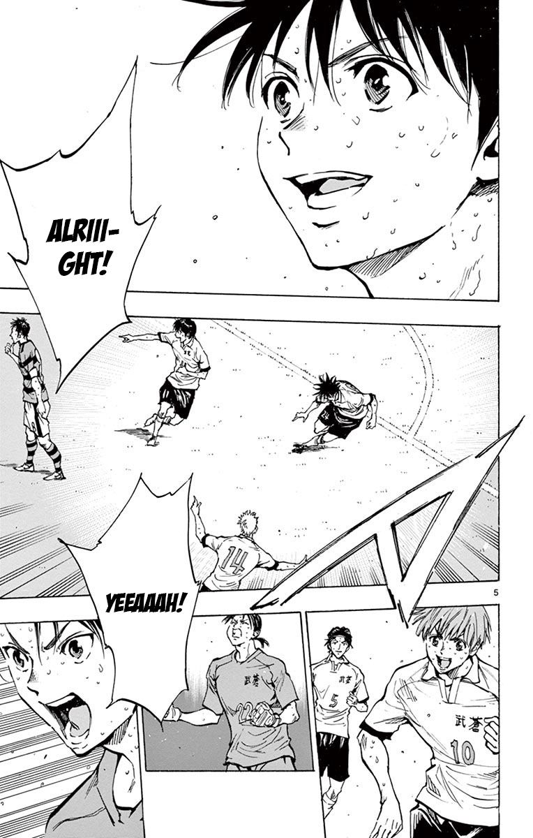 Page 4 of Chapter 209