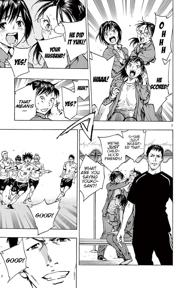 Page 6 of Chapter 209