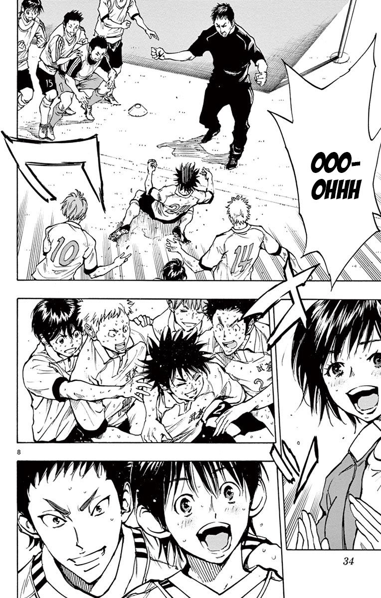 Page 7 of Chapter 209