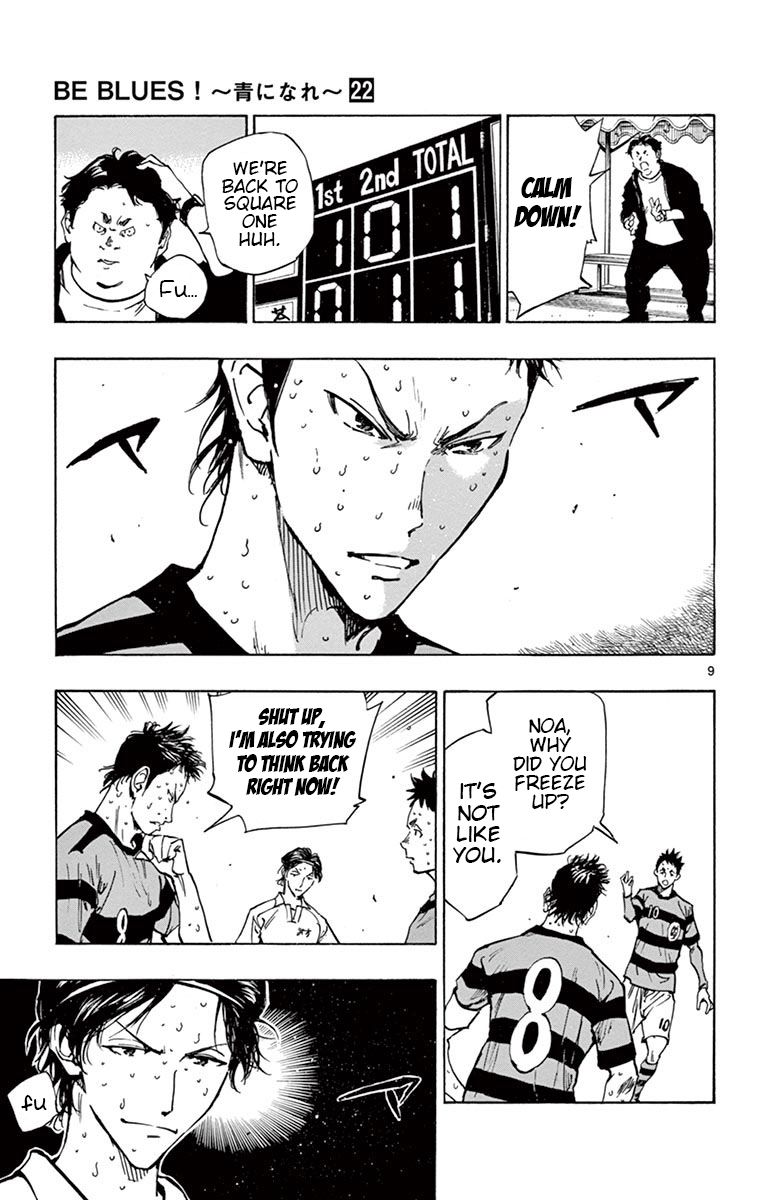 Page 8 of Chapter 209