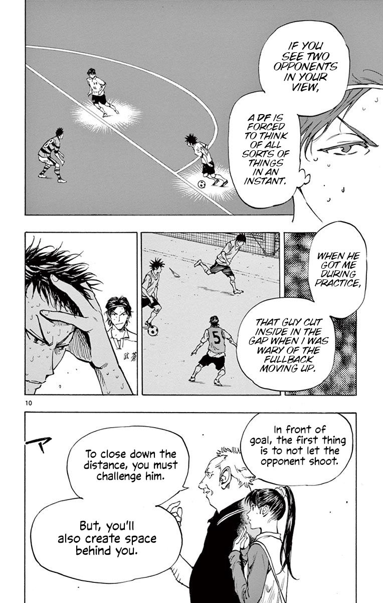Page 9 of Chapter 209