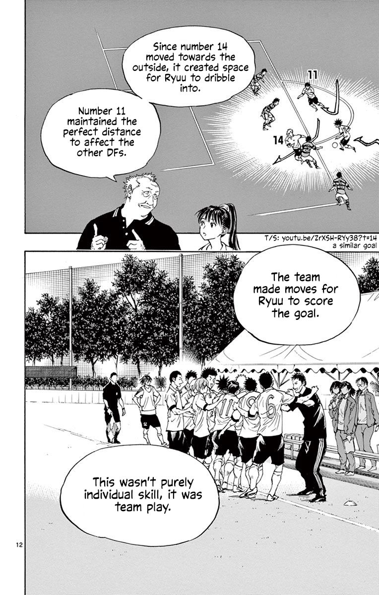 Page 11 of Chapter 209